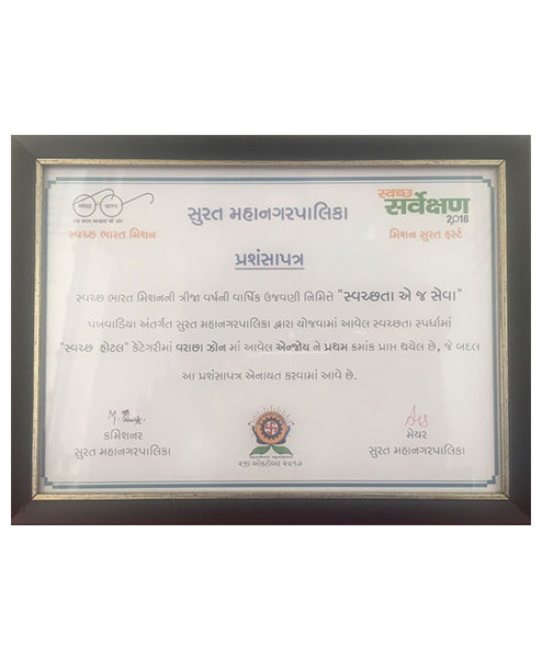 Swachh Bharat Award by Surat Municipal Corporation to Enjoy Restaurant 